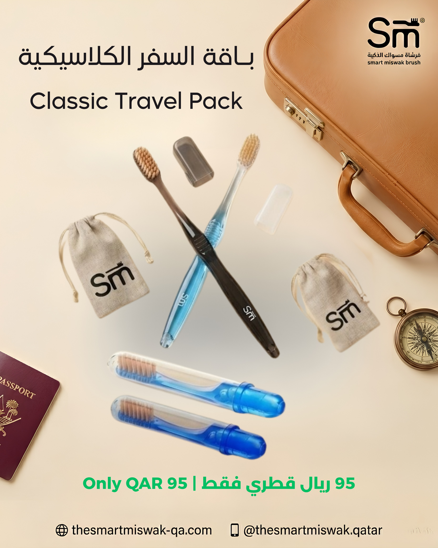 Classic Travel Pack