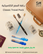 Classic Travel Pack