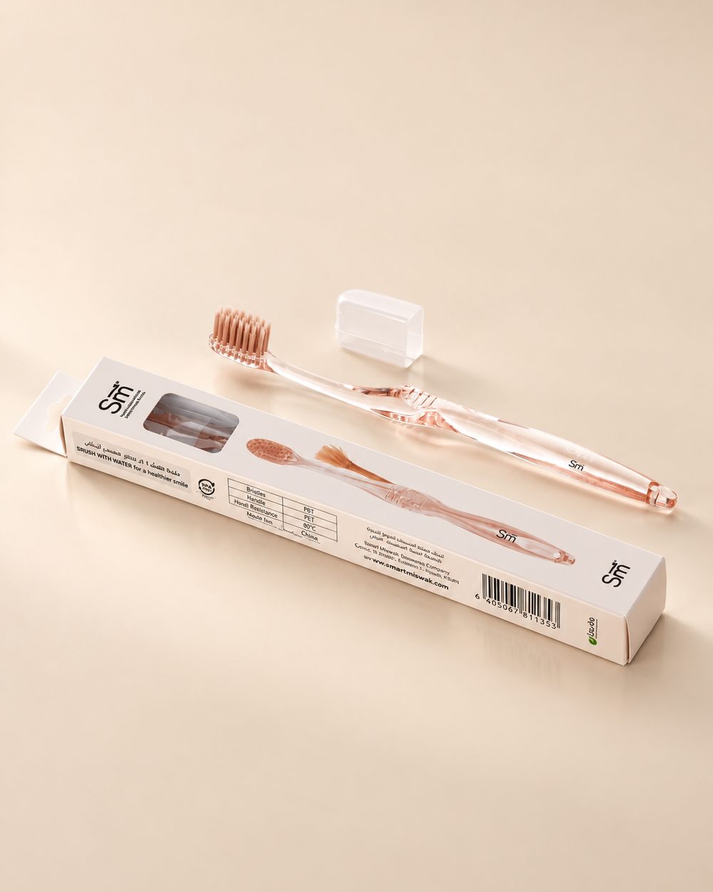 Classic Smart Miswak Toothbrush for Adults